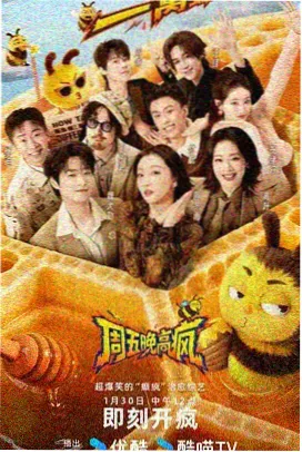 原神众女堕落璃月长夜封面