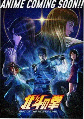 原神众女堕落蒙德风起封面