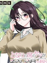 众女堕落枫丹镜花封面