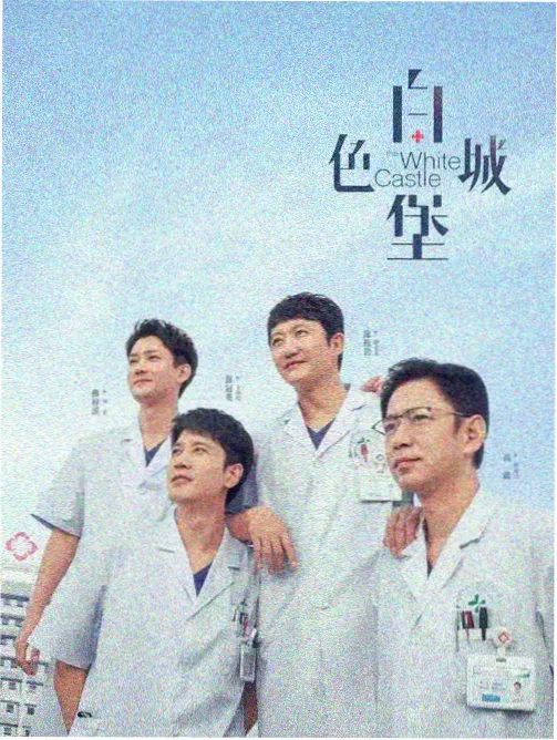 提瓦特同人阅读趋势报告配图
